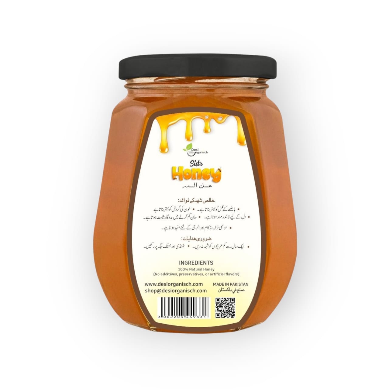 Sidr Honey